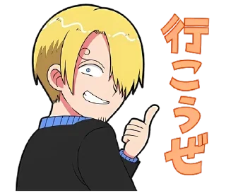 Telegram sticker 🌟 Ачачэ фан Санджи номер 1 :: @fStikBot