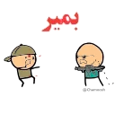 Sticker 🔫 @Mahi_bhai_7's kang pack Vol.1 (Animated)