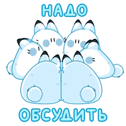 Telegram sticker 🤔 Кусь-Кусь @TgSticker