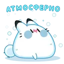 Video sticker ❄️ Кусь-Кусь @TgSticker