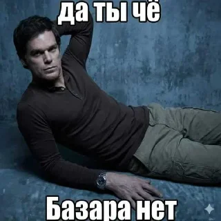 Telegram sticker 😱 Больше стиков тут: @stikery4