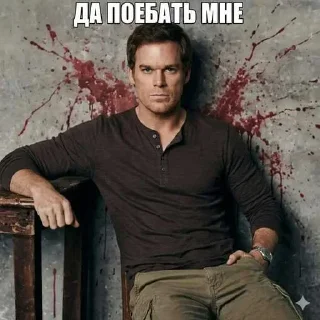 Sticker 😁 Больше стиков тут: @stikery4