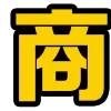 Video sticker 💖 华人聊天群�...