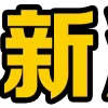 Video sticker 💖 华人聊天群�...