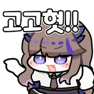 Video sticker 😏 스텔라이브 짭창고