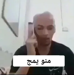 Video sticker 🔱 ySo - @yySoo - @ySooo 🔥