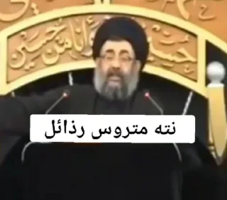 Telegram sticker 🔱 ySo - @yySoo - @ySooo 🔥