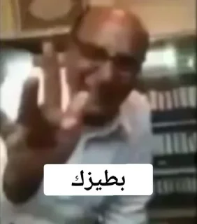 Telegram sticker 🔱 ySo - @yySoo - @ySooo 🔥