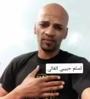 Telegram sticker 🔱 ySo - @yySoo - @ySooo 🔥