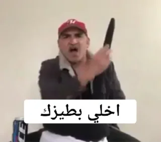 Telegram sticker 🔱 ySo - @yySoo - @ySooo 🔥