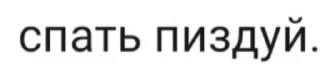 Video sticker 🌟 ахуевшие. :: @fStikBot