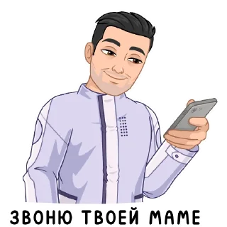 Telegram sticker ⭐️ @VmojiTgBot стив 2