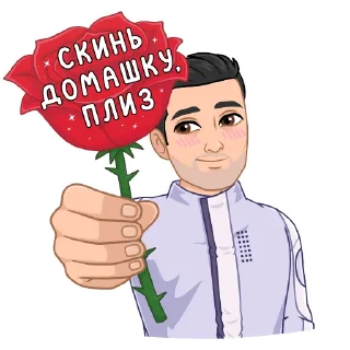 Video sticker ⭐️ @VmojiTgBot стив 2