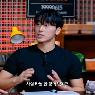 Video sticker 🤩 @Chiom3m