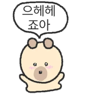 Video sticker ⭐ 기여버요 망충 똥개 @moe_sticker_bot
