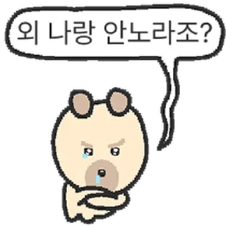 Telegram sticker ⭐ 기여버요 망충 똥개 @moe_sticker_bot