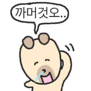 Video sticker ⭐ 기여버요 망충 똥개 @moe_sticker_bot