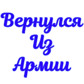 Video sticker 😃 Стикеры @poshliestikers