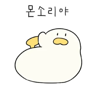 Telegram sticker 💬 망충대장 치즈덕 2 By @KakaoEmoticon