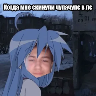 Video sticker 🍬 ЕгоркаАмирнаяBeegДжопа