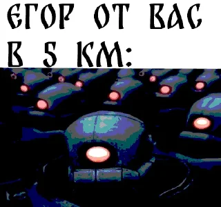 Telegram sticker ♊️ ЕгоркаАмирнаяBeegДжопа