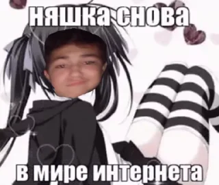 Telegram sticker 🙋 ЕгоркаАмирнаяBeegДжопа