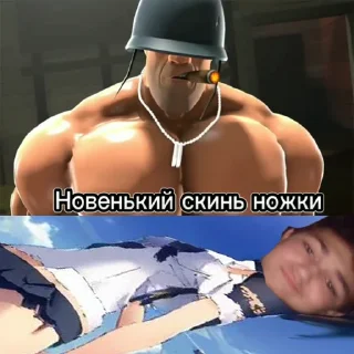 Telegram sticker 👋 ЕгоркаАмирнаяBeegДжопа