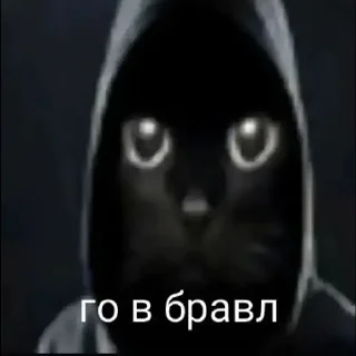 Телеграм стикер 🌟 главная мразь от @whok111EDmark