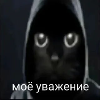 Телеграм стикер 🌟 главная мразь от @whok111EDmark