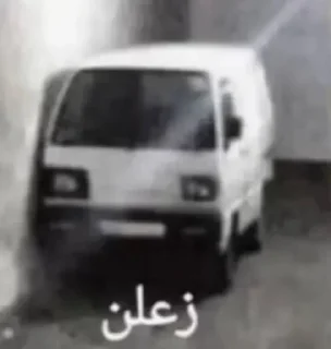 Video sticker 🚘 عشوائيات / @Dm03K