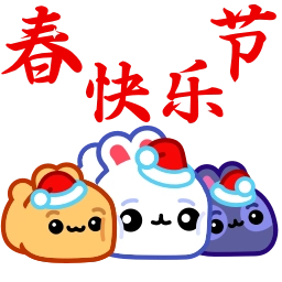 Sticker 🇨🇳 定制联系美工 @vipp8p8 更多表情 @zz915