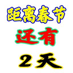 Sticker 2️⃣ 定制联系美工 @vipp8p8 更多表情 @zz915