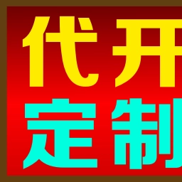 Sticker 👌 定制联系美工 @vipp8p8 更多表情 @zz915