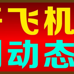 Sticker 👌 定制联系美工 @vipp8p8 更多表情 @zz915