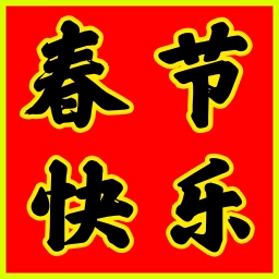 Sticker ❤️ 定制联系美工 @vipp8p8 更多表情 @zz915