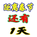 Video sticker 1️⃣ 定制联系美工...