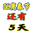 Video sticker 5️⃣ 定制联系美工...