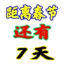 Video sticker 7️⃣ 定制联系美工...