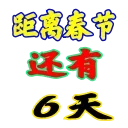 Video sticker 6️⃣ 定制联系美工...