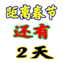 Video sticker 2️⃣ 定制联系美工...