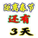 Video sticker 3️⃣ 定制联系美工...