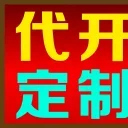 Video sticker 👌 定制联系美工...