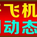 Video sticker 👌 定制联系美工...