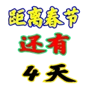 Video sticker 4️⃣ 定制联系美工...