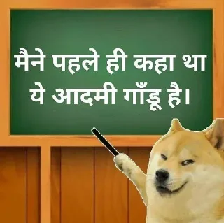 Video sticker ⭐ @kanishk_memer ज्ञान की पाठशाला
