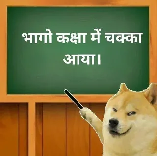 Telegram sticker 🏳‍🌈 @kanishk_memer ज्ञान की पाठशाला