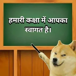 Sticker ⭐ @kanishk_memer ज्ञान की पाठशाला