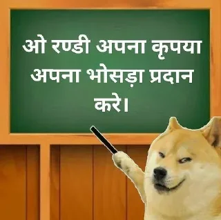 Telegram sticker ⭐ @kanishk_memer ज्ञान की पाठशाला
