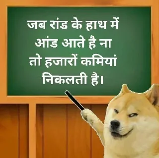 Telegram sticker ⭐ @kanishk_memer ज्ञान की पाठशाला