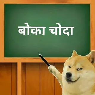 Video sticker ⭐ @kanishk_memer ज्ञान की पाठशाला